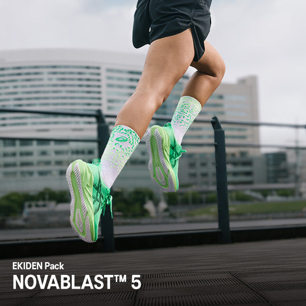 Novablast 5 Ekiden Limited Edition Men's – Brown's Sports & Cycle